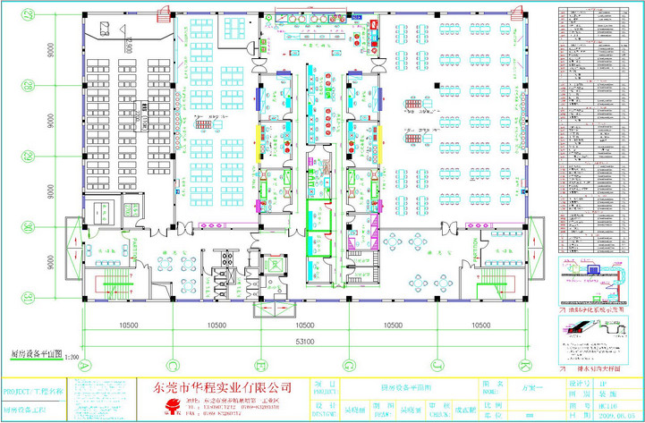 廣州東圃中學(xué)設(shè)計(jì)圖