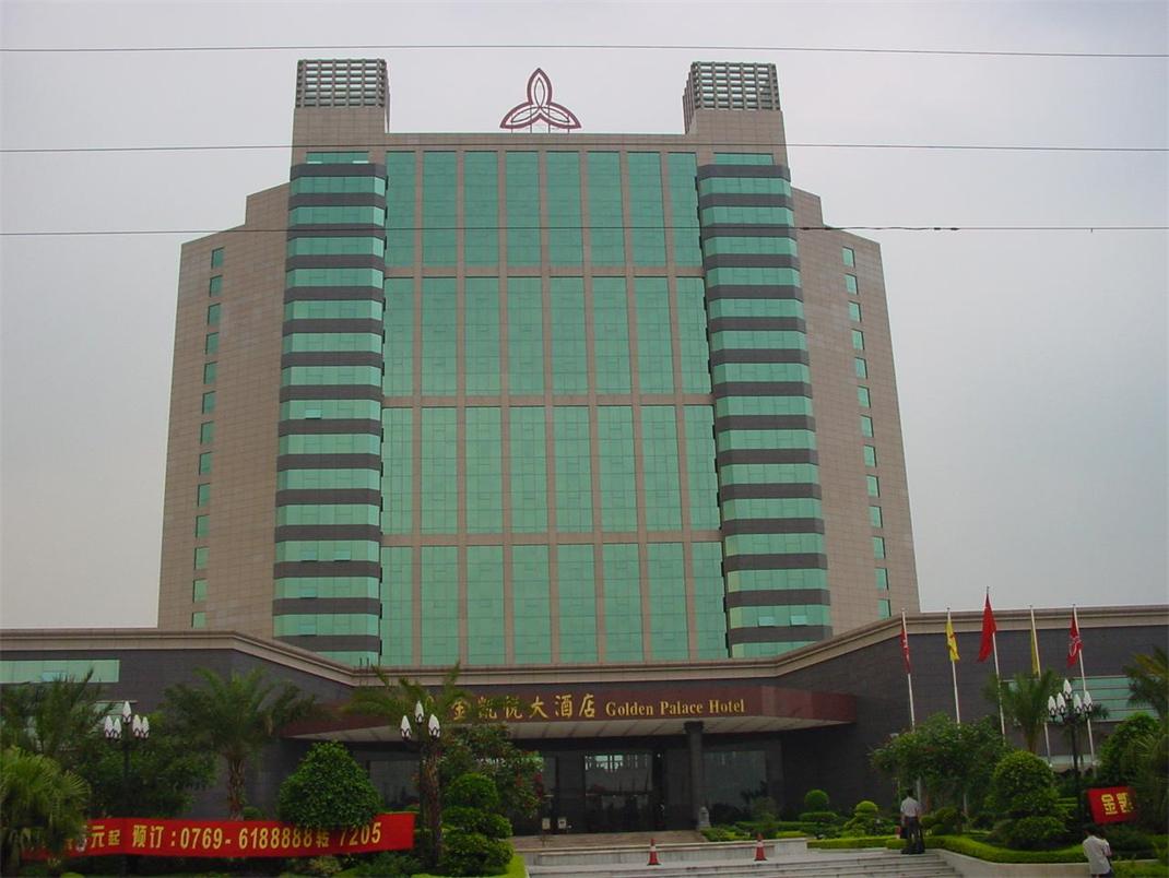 金凱悅大酒店