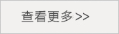 聯(lián)系我們